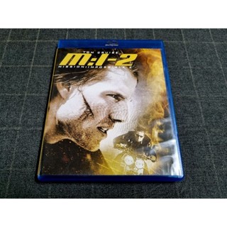 Blu-ray ภาพยนตร์แอ็คชั่นสายลับภาคต่อสุดมันส์ "Mission: Impossible 2 / ฝ่าปฏิบัติการสะท้านโลก 2" (2000)