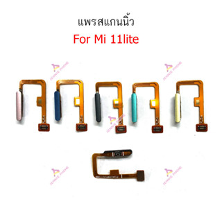 สแกนนิ้ว Mi11 Lite แพรสแกนนิ้ว Mi11 Lite