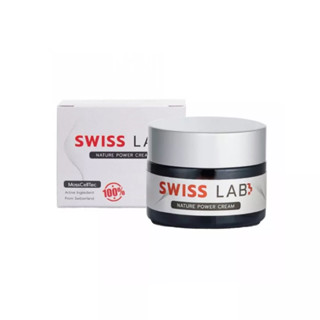 ครีมอาตุ่ย สวิสแล็ป 30g. Swiss Lab Nature Power Cream สวิสแลป swisslab สวิสแล็บ สวิสแลบ