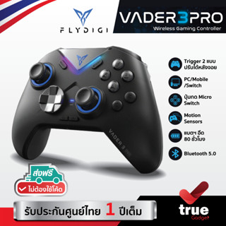 🇹🇭ประกันศูนย์ไทย 1 ปี จอยเกม Flydigi Vader 3 Pro Multi-Platform Controller ปุ่ม Micro Switch จอยเกมส์ คอมพิวเตอร์ มือถือ