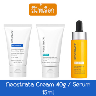 Neostrata  Cream 40g / Serum 15ml. นีโอสตราต้า ครีม 40กรัม / เซรั่ม 15มล.