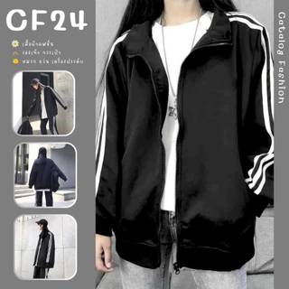 ꕥCatalog Fashionꕥ เสื้อแจ็คเก็ตวอร์มแขนยาว แต่งแถบขาว 2 สี มีกระเป๋าหน้า