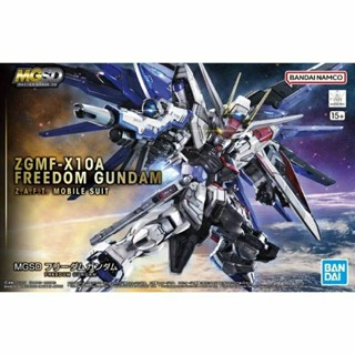 BANDAI MGSD Freedom Gundam GUNPLA EXPRESS