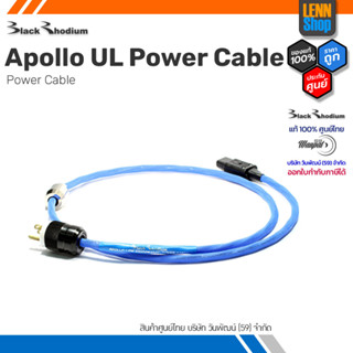BlackRhodium Apollo UL Power Cable / Power Cable / ประกัน 1 ปี ศูนย์ไทย [ออกใบกำกับภาษีได้] LENNSHOP