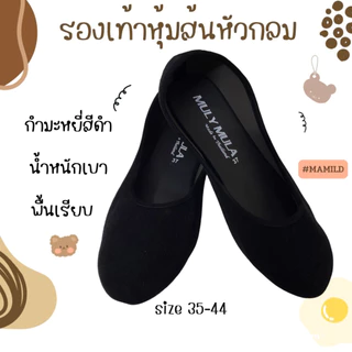 รองเท้านักศึกษา รองเท้าสุภาพพื้นเรียบหุ้มส้น