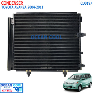 แผงแอร์ โตโยต้า อแวนซ่า 2004-2011 CD0197 CONDENSER TOYOTA AVANZA 04-11 คอยล์ร้อน โตโยต้า อแวนซ่า รังผึ้งแอร์ อแวนซา แผ