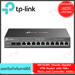 TP-Link ER7212PC Omada Gigabit VPN Router with PoE+ Ports and Controller Ability ของแท้ ประกันศูนย์ Lifetime Warranty