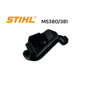 STIHL MS380 / MS381 / 380 / 381 สายน้ำมันคาร์บู เลื่อยโซ่สติลรุ่นกลาง 0527 M