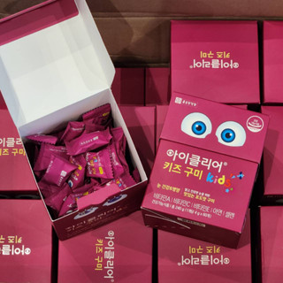 🇰🇷 Eye Clear Lutein Kids Jelly ลูทีนบำรุงสายตาสำหรับเด็ก เยลลี่ วิตามิน แบรนด์ในเครือ Lacto Fit 🇰🇷