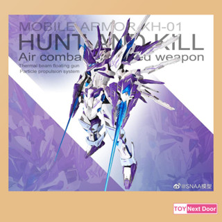 (พร้อมส่ง) SNAA : MG 1/100 XH-01 Hunting Falcon Hunt and Kill