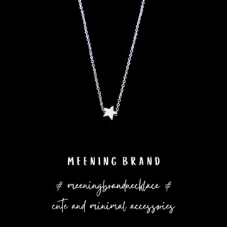 MeeningBrand❀สร้อยคอเงิน MINIMAL STAR [02-0005]