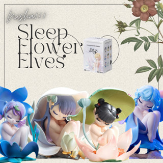 [เลือกตัวได้] กล่องสุ่มโมเดล Sleep Flower Elves Series