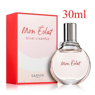 LANVIN MON ECLAT EDP 30ml (มอนน์อิแคทต์ 30ml)