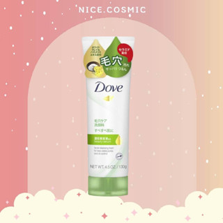 Dove Deep Pure Cleanser 130g