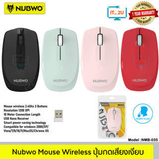 Nubwo NMB-035 Wireless Mouse Silent Click เม้าส์ไร้สายไร้เสียงคลิ๊ก