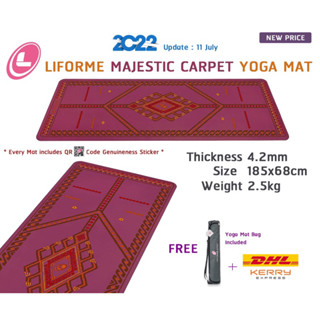 🔥ทักแชทถามราคา🔥 Liforme yoga mat เสื่อโยคะ LIFORME Majestic Carpet สี Red wine