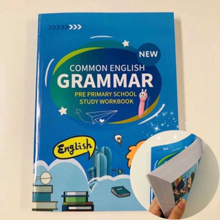 แบบฝึกหัด Common English Grammar พร้อมส่ง