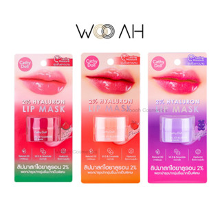 ลิป CATHY DOLL 2% Hyaluron Lip Mask Watermelon/Peach/Bubble Gum ลิปไฮยาลูรอน ลิปมาสก์ บำรุงปาก เคที่ดอล 4.5G