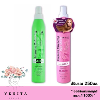 Dipso Hair Product Intensive Balancing / ดิ๊ฟโซ่ อินเทนซีฟ บาลานซิ่ง แฮร์ ชายน์เนอร์ ( ขนาด 250มล.)