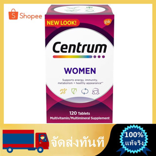 Centrum Multivitamins Women Multimineral Iron Vitamins D3 B Antioxidants วิตามินรวมสำหรับผู้หญิง อาหารเสริมหลายชนิด