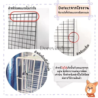 [ตะแกรง60x120] ตะแกรง DIY ตะแกรงอเนกประสงค์ เหล็กชุบพลาสติก ทำกรง ติดผนัง และแขวนสินค้า สีขาว/สีดำ 10แผ่น/แพ็ค