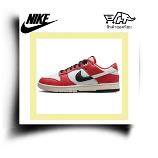 100％แท้ Nike Dunk Low "Chicago Split"ท็อปต่ำที่ทนต่อการสึกหรอของชิคาโกกันลื่นดูดซับแรงกระแทก