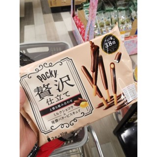 ecook ญี่ปุ่น บิสกิต แท่ง เคลือบช็อกโกแลต นม dk glico luxurious pocky milk chocolate 110.5g