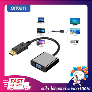 อะแดปเตอร์แปลงภาพ ตัวแปลงสัญญาณภาพ Onten OTN-5118 Adapter DP (Male) To VGA (Female) ความละเอียด Full HD 1080P