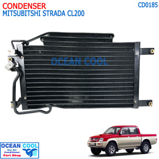 แผงแอร์ มิตซูบิชิ สตราด้า L200 CD0185 Condenser Mitsubishi Strada 2500 คอยล์ร้อน รังผึ้งแอร์ มิตซู แผงรังผึ้ง แผงคอยล์ร้