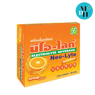 Neo-Lyte เกลือแร่สำหรับออกกำลังกาย  (00993)(4x50)