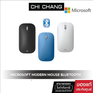 MICROSOFT MODERN MOBILE MOUSE BLUETOOTH   สี BLACK และ  GLACIER  รับประกัน 1ปี