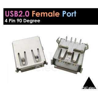 อะไหล่ พอร์ต ขั้วต่อ ตัวเมีย USB 2.0 Female 4 Pin Type A 90 Degree Connectors USB Connector Jack Tail Plug Socket  P083