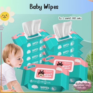 🐰พร้อมส่งจากไทย🐰Baby Wipes Baby Wipes สูตรอ่อนโยน นุ่ม สบาย ไม่ระคายเคือง แผ่นทำ Wet Wipe