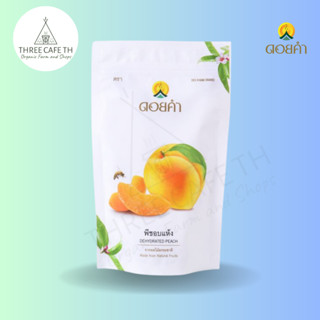 Three Cafe พีชอบแห้ง ดอยคำ Dehydrated Peach (ขนาด 140 กรัม)