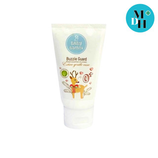 Baby Bambi Buzzie Guard Cream 50 ML ครีมกันยุง เบบี้ แบมบี้ สินค้าออแกนิค 100% สำหรับลูกน้อย 18089