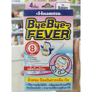 Byebye-Fever​ แผ่นเจลติดหน้าผาก​ ลดไข้เด็ก​ ผลิตจากประเทศญี่ปุ่น กล่องละ​ 4​ ชิ้น