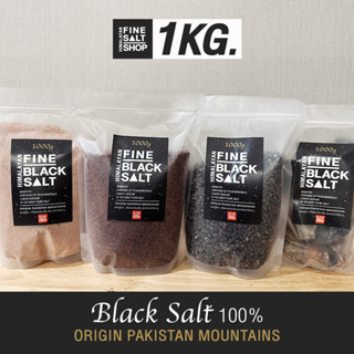 Food Grade เกลือหิมาลัยแท้ เกลือดำ ชนิดเกล็ด,ป่น,ผงละเอียด,ก้อน Food Grade HIMALAYAN BLACK SALT, KETO 1Kg.