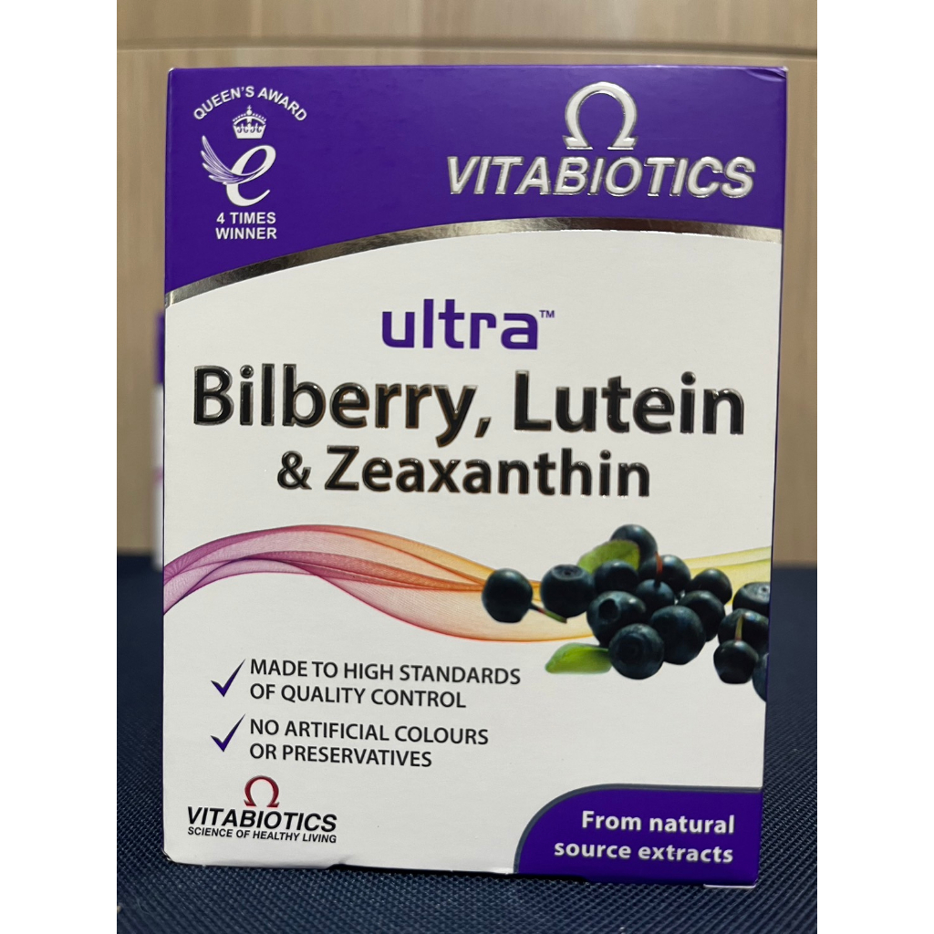 Ultra Bilberry, Lutein & Zeaxanthin