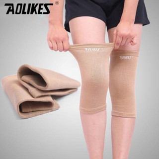 ผ้าซัพพอร์ตหัวเข่า ลดการอักเสบกล้ามเนื้อ Knee support ผ้าพันเข่า ลดอาการอักเสบ (ขนาดใหญ่ ยืดได้ 16-20 ซม.)ยืดหยุ่นได้ดี