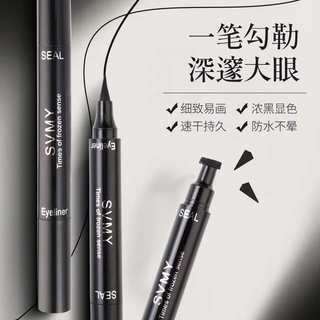 S-20🌟2 in 1 อายไลเนอร์ กันน้ํา หัวใหญ่ ปากกาอายไลเนอร์ แสตมป์สองหัว กันน้ำ ติดทนนาน แห้งเร็ว