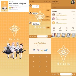 สติกเกอร์ไลน์ ธีมไลน์ Blue Archive บลู อาร์ไคฟ์