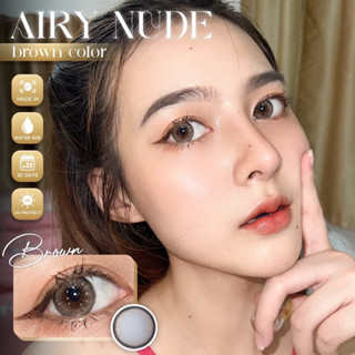 เลนส์ฝาทอง airy nude สีน้ำตาลและสีเทา ขนาดกลาง 14.5