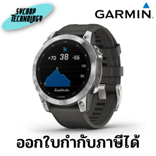 สมาร์ทวอทช์ Garmin fenix 7 Silver with Graphite Band (010-02540-05) ประกันศูนย์ เช็คสินค้าก่อนสั่งซื้อ