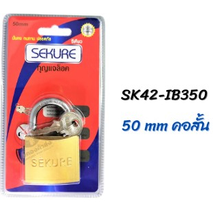 SEKURE กุญแจล็อก แม่กุญแจ คอยาวและคอสั้น สปริง 50 mm./50 mmL