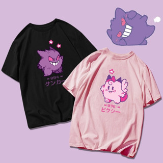 Pokémon ญี่ปุ่น Anime Sports Cotton T-shirt Gengar Clefable Couple Fashion Large Size Short Sleeve