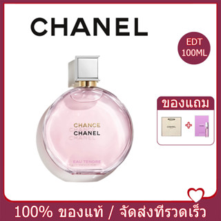 【100% น้ำหอมแท้】จัดส่งจากประเทศไทย Chanel Chance  Eau Tendre EDT 100ml ชาแนล สเปรย์น้ำหอม น้ำหอมผู้หญิง Chanel Pink