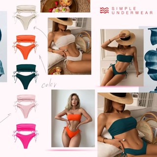 172 Simple Underwear bikini บิกินี่ 2 ชิ้นสีพาสเทล ผ้ายืดใส่สบาย ดีเทลผูกข้าง บรามีฟองน้ำและช่องเสริม