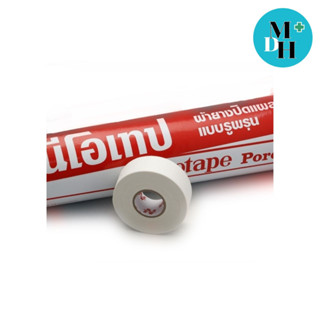 Neotape Porous นีโอเทป ผ้ายางปิดแผล ผ้าล็อค จำนวน 1 ม้วนเปลือย ขนาด 1/2 นิ้ว (07528) / 1 นิ้ว (05277) / 2 นิ้ว (09876)