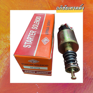 ออโตเมติกไดสตาร์ท 24V. สำหรับใส่รถบรรทุก HINO ยี่ห้อ.EPINA รหัส.SS-2713 ราคา 1,590 บาท