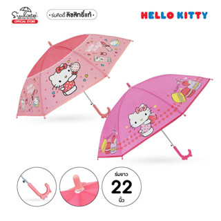 ร่มพลาสติก EVA กันฝนยาว 19 นิ้ว ลายฮาโหลคิตตี้ / HELLO KITTY ลิขสิทธิ์แท้ 100 % ร่มกันฝนร่มกันแดด